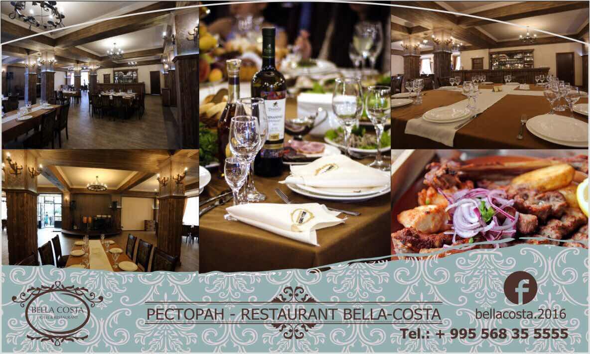 Hotel Bella Costa Батуми Екстериор снимка